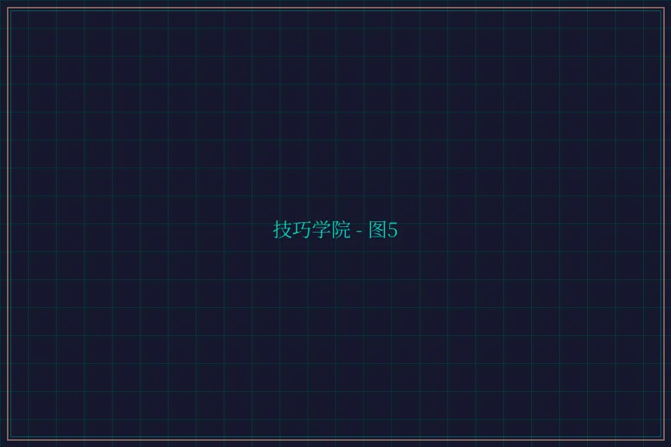 技巧学院游戏索引截图5 - 天元棋牌