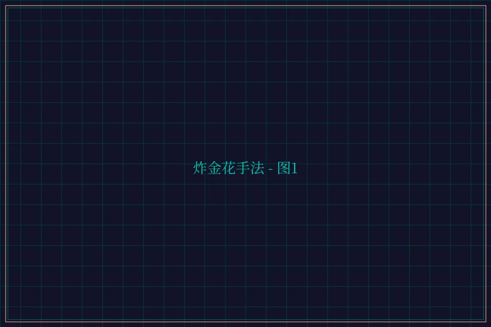 炸金花手法赛博对战截图1 - 天元棋牌