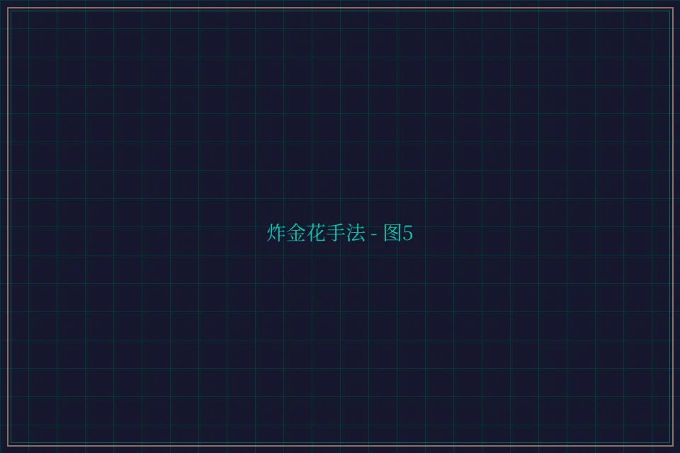 炸金花手法赛博对战截图5 - 天元棋牌